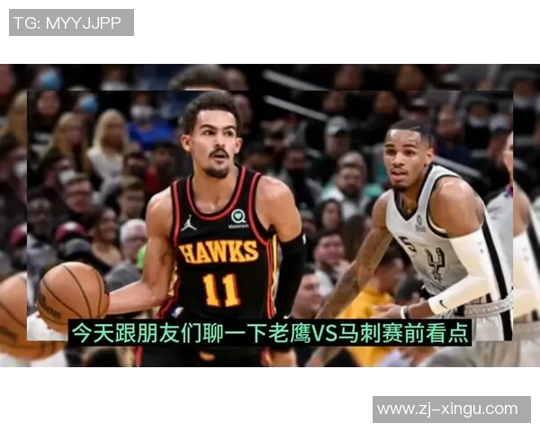 11月6日马刺对阵老鹰精彩视频直播全程回顾与赛后分析