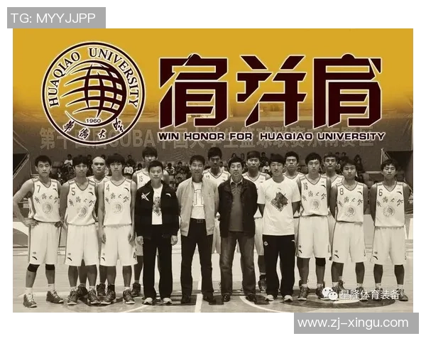 华侨大学与北京大学决赛精彩数据对比分析及赛事回顾 华侨大学与北京大学决赛精彩数据对比分析及赛事回顾