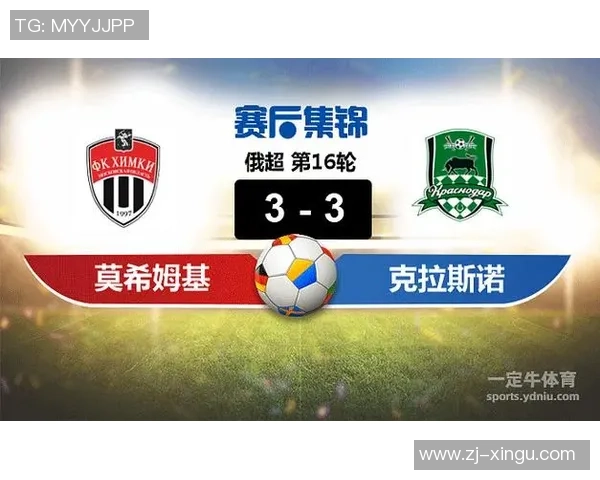希姆基U21对阵克拉斯全场精彩回顾与赛后分析 希姆基U21对阵克拉斯全场精彩回顾与赛后分析