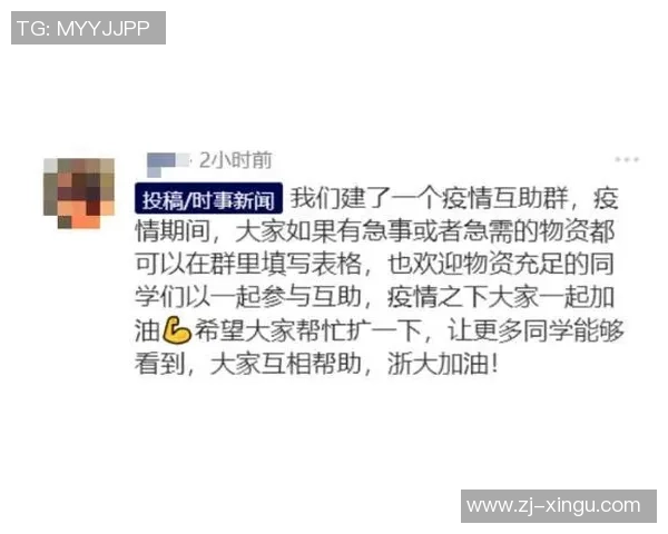 就在刚刚,杭州这儿欢腾了!朋友圈狂刷屏!有人4年减重66斤:太快乐了 就在刚刚,杭州这儿欢腾了!朋友圈狂刷屏!有人4年减重66斤:太快乐了