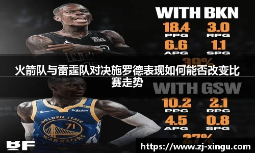 九游体育平台