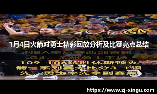 九游体育APP